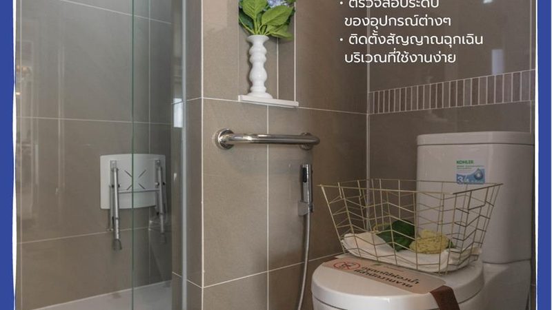 农村屋顶光伏发电可行性报告：评估与建议