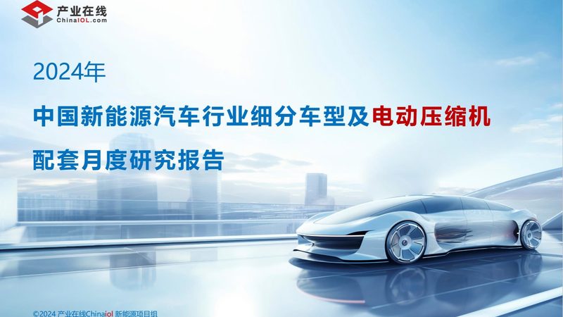 成都工商业光伏项目安装流程全解析